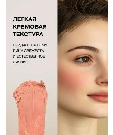 FARRES Peach blossom for face cream 04 - Buy Online on GoSupps.com