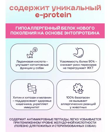 SPACEBAK Dog food is hypoallergenic with lamb and probiotic 8 kg - Buy Online on GoSupps.com