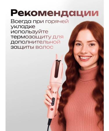 Carry for curls automatic - Buy Online on GoSupps.com