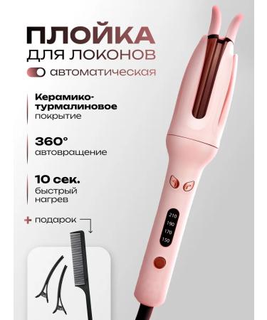 Carry for curls automatic - Buy Online on GoSupps.com