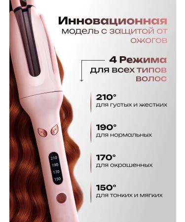 Carry for curls automatic - Buy Online on GoSupps.com