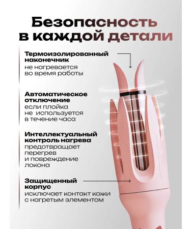 Carry for curls automatic - Buy Online on GoSupps.com