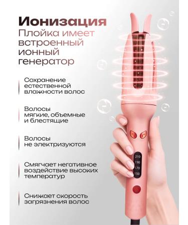 Carry for curls automatic - Buy Online on GoSupps.com