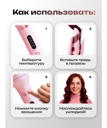 Carry for curls automatic - Buy Online on GoSupps.com