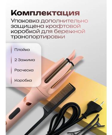 Carry for curls automatic - Buy Online on GoSupps.com