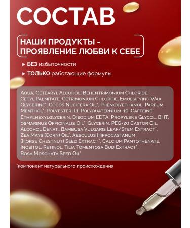 Eto PoLubVi Balm for Growth Factor hair growth and hair volume - Buy Online on GoSupps.com