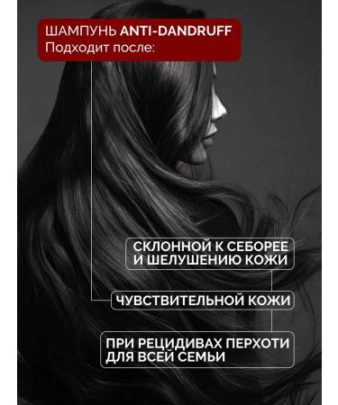 Eto PoLubVi Shampoo to protect against dandruff Anti-Dandruff - Buy Online on GoSupps.com