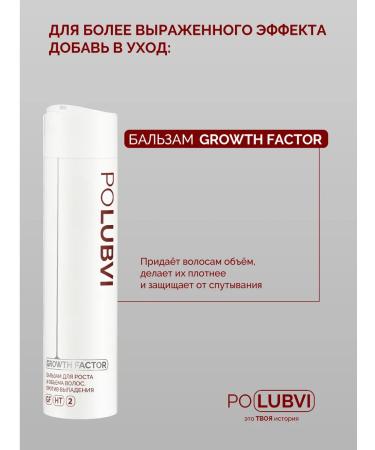 Eto PoLubVi Shampoo to protect against dandruff Anti-Dandruff - Buy Online on GoSupps.com