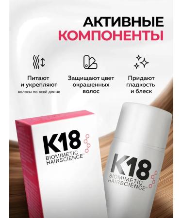 K18 Hair mask from damage 150 ml - Buy Online on GoSupps.com