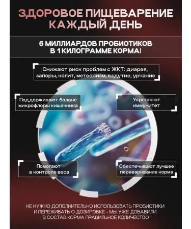 cosmodog Dog food hypoallergenic with a probiotic lamb 5 kg - Buy Online on GoSupps.com