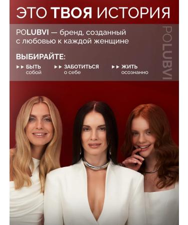 Eto PoLubVi Piling for deep cleansing the scalp Growth Factor - Buy Online on GoSupps.com