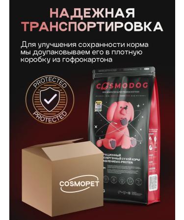 cosmodog Dog food hypoallergenic with a probiotic lamb 10 kg - Buy Online on GoSupps.com