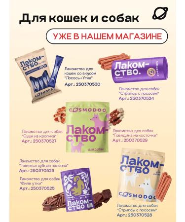 SPACEBAK Dry feed 0.8 kg for small breeds with turkey - Buy Online on GoSupps.com