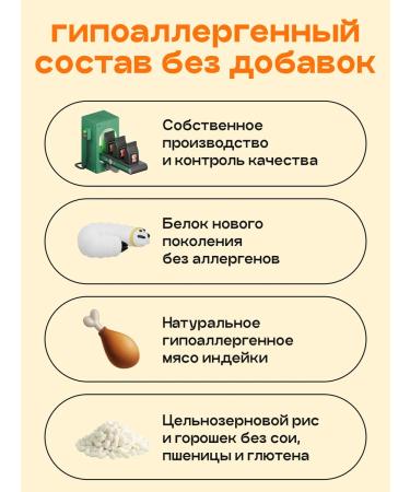 SPACEBAK Dry feed 0.8 kg for small breeds with turkey - Buy Online on GoSupps.com