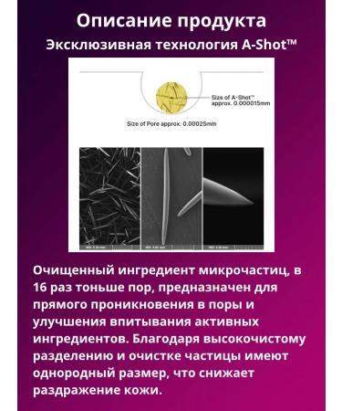 Celimax Pulling serum for the face of retinol and microgles - Buy Online on GoSupps.com