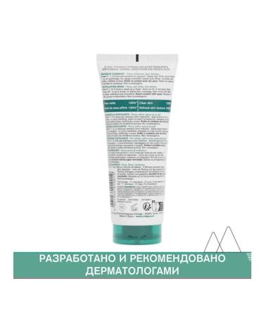 URIAGE Uryazh exfoliating mask Hyseac Masque Gommant 100 ml - Buy Online on GoSupps.com