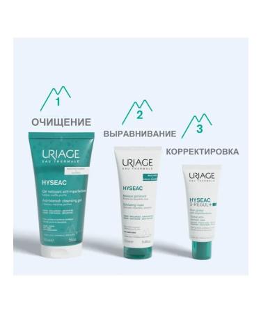 URIAGE Uryazh exfoliating mask Hyseac Masque Gommant 100 ml - Buy Online on GoSupps.com