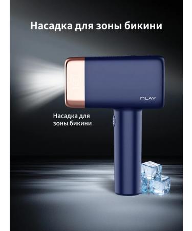 Bikini zone for a photoepier T14 - Buy Online on GoSupps.com