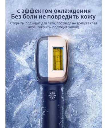 Bikini zone for a photoepier T14 - Buy Online on GoSupps.com