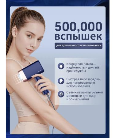 Bikini zone for a photoepier T14 - Buy Online on GoSupps.com