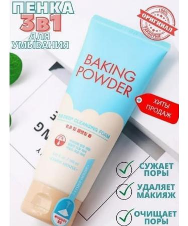Etude House Foam for washing Buck Powder Korea Original