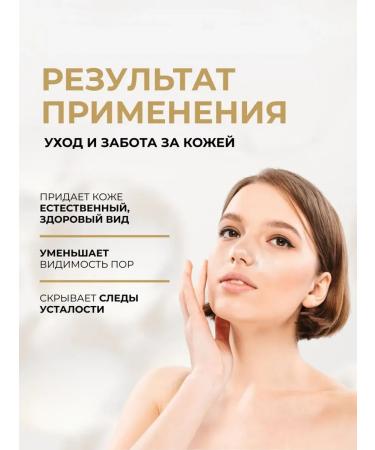 EVELINE BB cream multifunctional leveling skin tone SPF15 - Buy Online on GoSupps.com