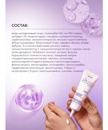 Vitex Whitening eye cream - Buy Online on GoSupps.com