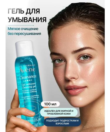 AVENE Cleanance cleansing gel and body 100ml