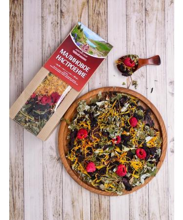 Wild Gathering Tea drink raspberry mood 50g of herbal collection