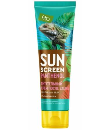 Fito cosmetics Nourishing cream after tanning Sun Screen 75 ml