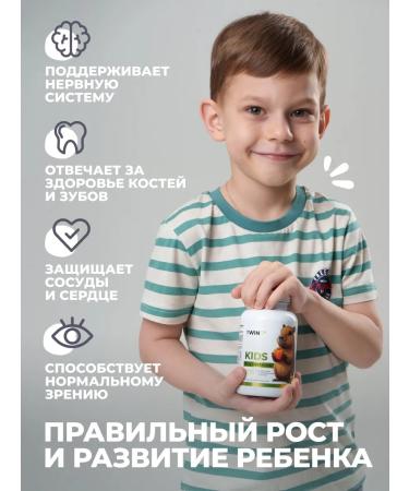 1WIN Multivitamins for children chewing taste apricot - Buy Online on GoSupps.com