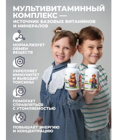 1WIN Multivitamins for children chewing taste apricot - Buy Online on GoSupps.com