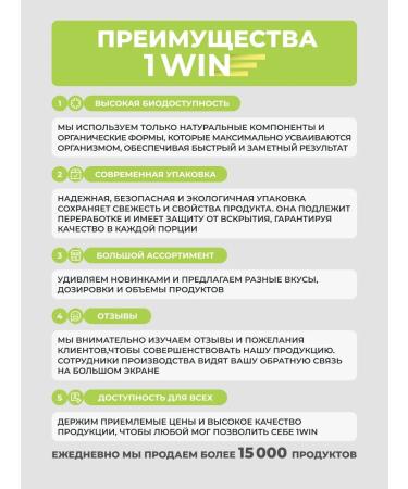 1WIN Vitamin D3 for children chewing taste barberry - Buy Online on GoSupps.com