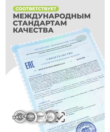 1WIN Vitamin D3 for children chewing taste barberry - Buy Online on GoSupps.com