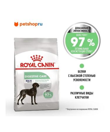 ROYAL CANIN Dry food for large dogs Maxi Digestive Care 12 kg