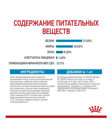 ROYAL CANIN Dry food for small puppies X-Small Puppy 500 g - Buy Online on GoSupps.com