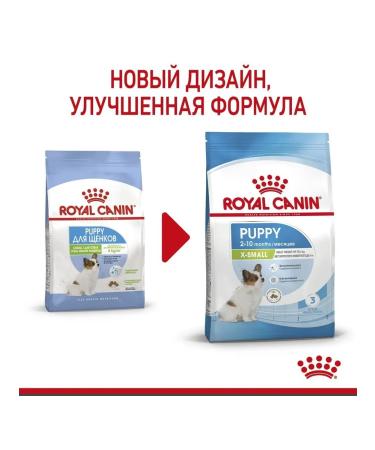 ROYAL CANIN Dry food for small puppies X-Small Puppy 500 g - Buy Online on GoSupps.com