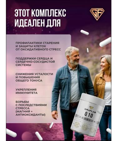 GraFLab Coenzyme Q10 Kilikhinon 100mg 60 capsules - Buy Online on GoSupps.com