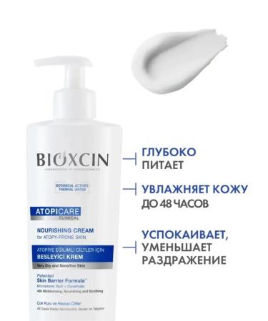 BIOXCIN Emolent cream is nutritious for the face and body - Buy Online on GoSupps.com
