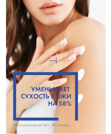 BIOXCIN Emolent cream is nutritious for the face and body - Buy Online on GoSupps.com