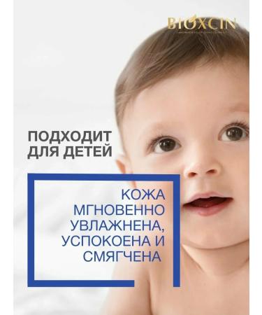 BIOXCIN Emolent cream is nutritious for the face and body - Buy Online on GoSupps.com