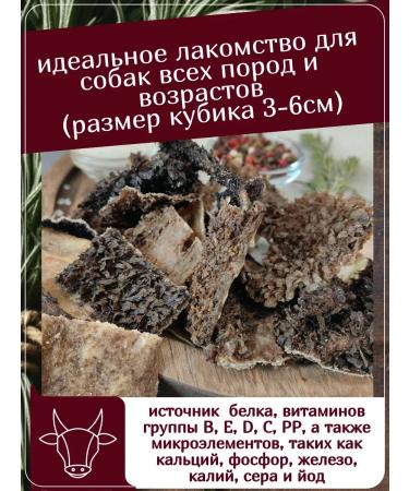 ZOOGENY Natural scar with cubes - vicious for dogs 40g - Buy Online on GoSupps.com