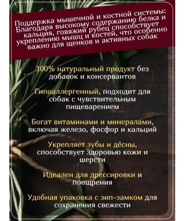 ZOOGENY Natural scar with cubes - vicious for dogs 40g - Buy Online on GoSupps.com