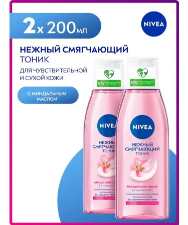 NIVEA Face tonic softening 200 ml x 2 pcs