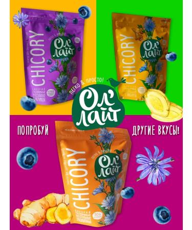 All'Light Tsikoria Ollaite traditional 100 g 2 pcs - Buy Online on GoSupps.com