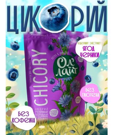 All'Light Tsikoria Ollate with blueberry 100 g 2 pcs