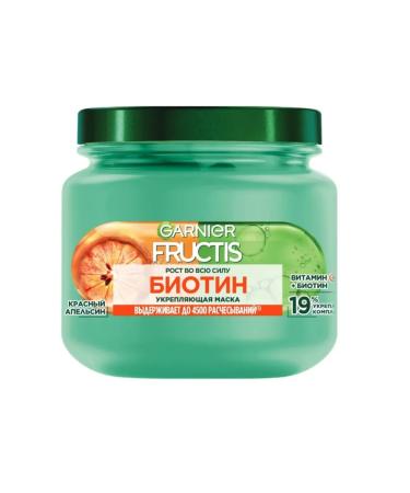 Garnier Mask for weak hair growth in full force strengthens 320 ml