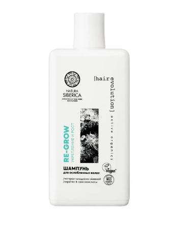 Natura Siberica Hair shampoo Re-graw strengthening and growth 270 ml