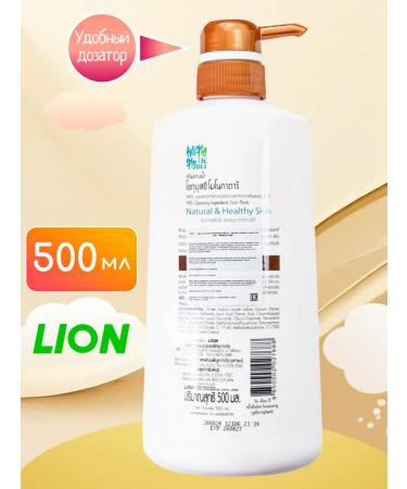 LION Cream-Gel shower shokubutsu oatmeal 500ml - Buy Online on GoSupps.com