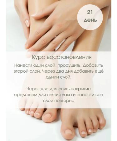 Bandi Set for the care of hands and nails varnish serum cream - Buy Online on GoSupps.com